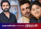 বাবা-ছেলের একসঙ্গে জন্মদিন, দ্বিগুণ আনন্দে অপূর্বর পরিবার