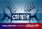 রাজধানীতে বিশেষ অভিযান/মিরপুরে ৪২, যাত্রাবাড়ীতে ২৩ জন গ্রেপ্তার