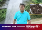 জৈব সারের বদলে বর্জ্য বিতরণের অভিযোগ: সিরাজগঞ্জের সেই কৃষি কর্মকর্তা বদলি