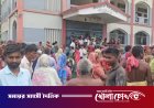 ফরিদপুরে শিক্ষার্থীদের সংঘর্ষের জেরে প্রধান শিক্ষকের পদত্যাগ দাবি; প্রশাসনের হস্তক্ষেপে পরিস্থিতি শান্ত