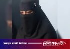 ভাঙ্গায় পারিবারিক কলহের জেরে ঘুমন্ত স্বামীর গোপনাঙ্গ কাটার অভিযোগ, স্ত্রী আটক