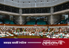 কালো টাকা সাদা করার সুযোগ বাতিল