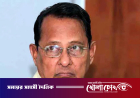 মানবতাবিরোধী অপরাধের মামলায় ইনুর বিরুদ্ধে রায় আজ