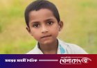 মেলায় ঘুরতে গিয়ে নিখোঁজ, ফোনে ‘লাশের অবস্থান’ জানাল কর্মচারী