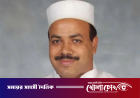শপথ নিতে পারবেন না চট্টগ্রাম-৪ আসনের বিএনপি প্রার্থী