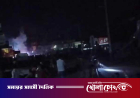 ব্রাহ্মণবাড়িয়ায় তুমুল সংঘর্ষ, ওসিসহ আহত ২৫