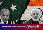 সিন্ধু নদীর পানিবণ্টন ইস্যুতে ভারতের প্রতি কড়া হুঁশিয়ারি পাকিস্তানের