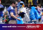 ম্যাচ শেষে স্টেডিয়াম পরিষ্কার করলেন জাপানি সমর্থকরা