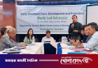 প্রতিদিন পানিতে ডুবে মারা যায় ৩০ শিশু