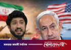 নেতানিয়াহুর জন্য যুদ্ধাস্ত্র কেনা উচিত হবে না: মার্কিন কংগ্রেসম্যান