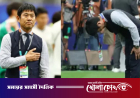 মাথা নত করে ভক্তদের কাছে ক্ষমা চাইলেন জাপান কোচ