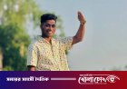 ফরিদপুরের ভাঙ্গার দক্ষিণপাড় বাসস্ট্যান্ড এলাকায় দুই পক্ষের ব্যাপক সংঘর্ষে একজন গুলিবিদ্ধ