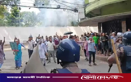 ইসলামী ব্যাংকের সামনে পুলিশের লাঠিচার্জ ও টিয়ারগ্যাস নিক্ষেপ