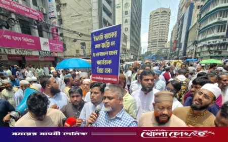 পুলিশের হামলায় গুলিবিদ্ধ অর্ধশতাধিক, দাবি ইসলামী ব্যাংকের গ্রাহক পরিষদের