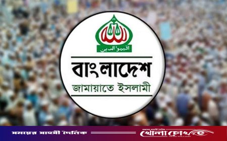 বিদ্যুতের দাম বৃদ্ধির প্রতিবাদে জামায়াতের বিক্ষোভ আজ