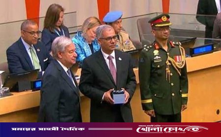 শান্তিরক্ষায় আত্মত্যাগের স্বীকৃতি, জাতিসংঘ পদকে ভূষিত ৬ বাংলাদেশি