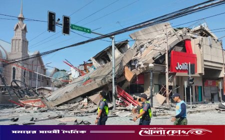 ফিলিপাইনে ৭.৮ মাত্রার শক্তিশালী ভূমিকম্প, এশিয়াজুড়ে সুনামি সতর্কতা