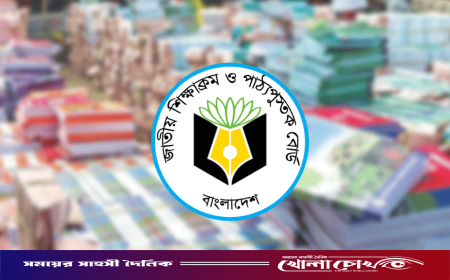বাতিল হচ্ছে বাংলাসহ ৬ বিষয়ের অনার্স কোর্স, প্রযুক্তিনির্ভর বিষয়ে গুরুত্ব