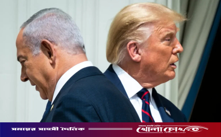 ট্রাম্প-নেতানিয়াহু বন্ধুত্বে ফাটল
