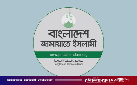 ৮ লাখ ৩৯ হাজার ৫০৫ কোটি টাকার বাজেট প্রস্তাব জামায়াতের