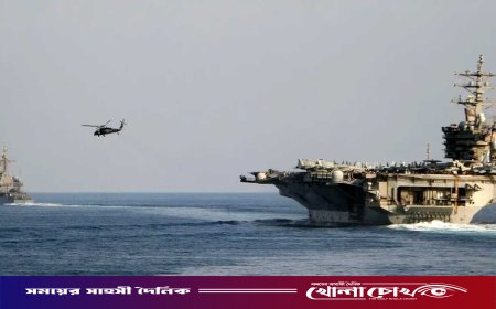 হরমুজে মার্কিন হেলিকপ্টার ভূপাতিত, ইরানে ফের হামলা শুরু যুক্তরাষ্ট্রের
