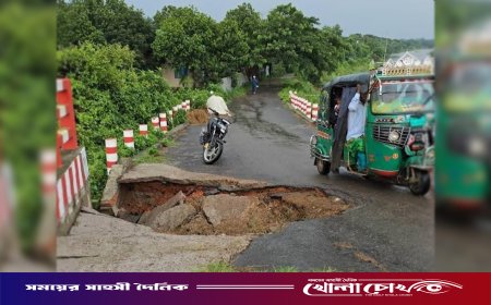 ব্রিজের গোড়ায় ‘মরণফাঁদ’, দুর্ভোগে ১০ গ্রামের মানুষ