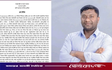 সেই শিবির নেতা অপহরণ নয় আত্মগোপনে ছিলেন, পুলিশের বিবৃতি