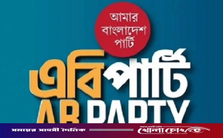 ক্রিকেটার নাঈমকে ডিবি পরিচয়ে তুলে নেওয়ার চেষ্টা অশনিসংকেত