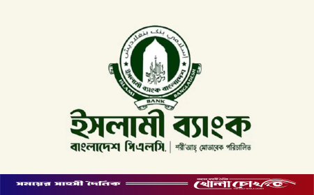 সংকট কাটিয়ে স্বাভাবিক হচ্ছে ইসলামী ব্যাংক