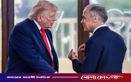 ইরান-মার্কিন সমঝোতা ‘গেম চেঞ্জার’: কানাডার প্রধানমন্ত্রী