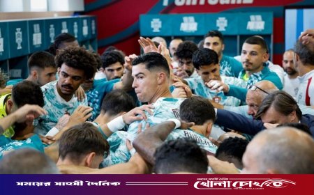 কঙ্গো অভিযান দিয়ে শুরু পর্তুগালের বিশ্বকাপ