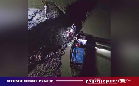 জাল টানার সময় নারী জেলেকে টেনে নিয়ে গেল কুমির