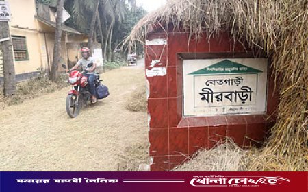 প্রতিমন্ত্রীর ছেলেদের নামে ২ ইউনিয়ন গণশুনানির কথা জানেন না সাধারণ মানুষ, নামের ‘প্রস্তাবকেরা’ যুবদল নেতা