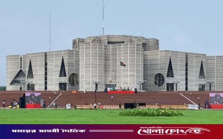 বাতিল হলো সংসদের এক নিয়ম