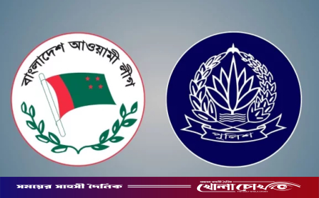 আওয়ামী লীগের প্রতিষ্ঠাবার্ষিকীতে সংঘাতের শঙ্কা, দেশজুড়ে পুলিশের সতর্কতা