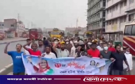 ‘একটাও সামনে আসবি না, মাইরা ফালামু’, যুবলীগের মিছিল থেকে পুলিশকে হুমকি