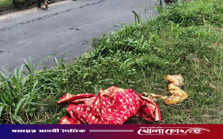 মহাসড়কের পাশে অজ্ঞাত নারীর লাশ, পাশেই পড়ে ছিল লাল শাড়ি