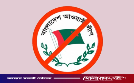 নিষিদ্ধ আ.লীগের প্রতিষ্ঠাবার্ষিকী ঘিরে সংগঠিত হওয়ার চেষ্টা