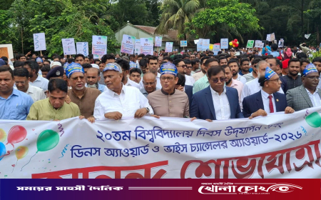 নোবিপ্রবির প্রতিষ্ঠাবার্ষিকীতে আনন্দ শোভাযাত্রা