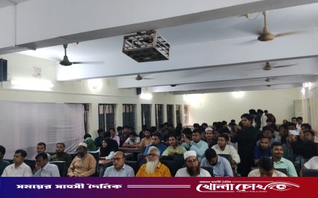 সদরপুর সরকারি কলেজে এইচএসসি পরীক্ষার্থীদের বিদায় ও দোয়া মাহফিল অনুষ্ঠিত