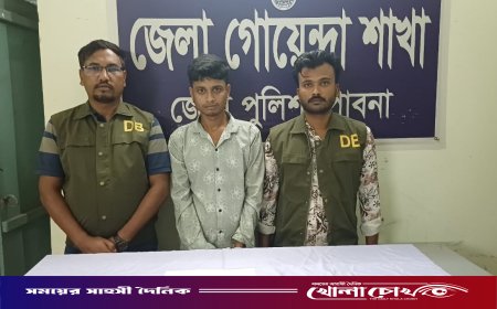 পাবনায় ডিবি পুলিশের অভিযান: ৪৫ পিস ইয়াবাসহ তরুণ গ্রেফতার