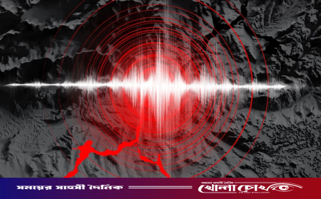 ফের ভূমিকম্পে কাঁপল দেশ