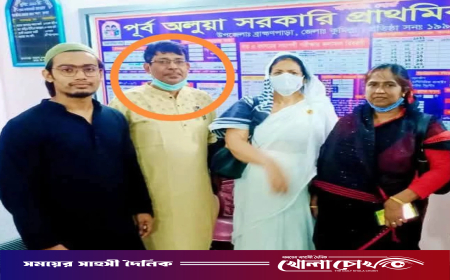 আ.লীগ নেতা স্কুল কমিটির সভাপতি, এলাকায় ক্ষোভ