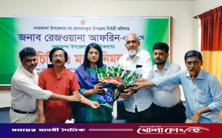 নগরকান্দায় সাংবাদিকদের সঙ্গে নবাগত ইউএনও রেজওয়ানা আফরিনের মতবিনিময়
