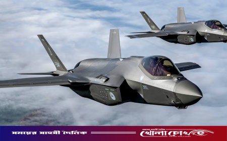 এফ-৩৫ যুদ্ধবিমানের নতুন লক্ষ্ম্যমাত্রা নির্ধারণ যুক্তরাষ্ট্রের