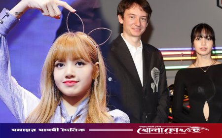 কে-পপ কুইন লিসা ছাড়লেন মিলিয়নিয়ার প্রেমিকের হাত