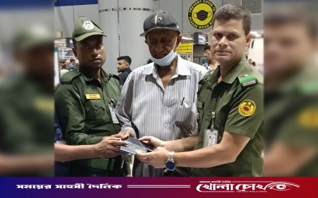 বিমানবন্দরে আনসারের সততায় হারানো ব্যাগ ফিরে পেলেন যাত্রী