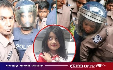 শিশু রামিসা ধর্ষণ-হত্যা  হাইকোর্টে বিচার প্রক্রিয়া শুরু, আসামি পক্ষে আইনজীবী নিয়োগ