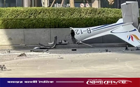 বেইজিংয়ের ১০৯ তলা বিশিষ্ট ‘সিটিক টাওয়ারে’ বিমান বিধ্বস্ত