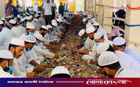 পাগলা মসজিদে এবার মিলল ৪৩ বস্তা টাকা, চলছে গণনা